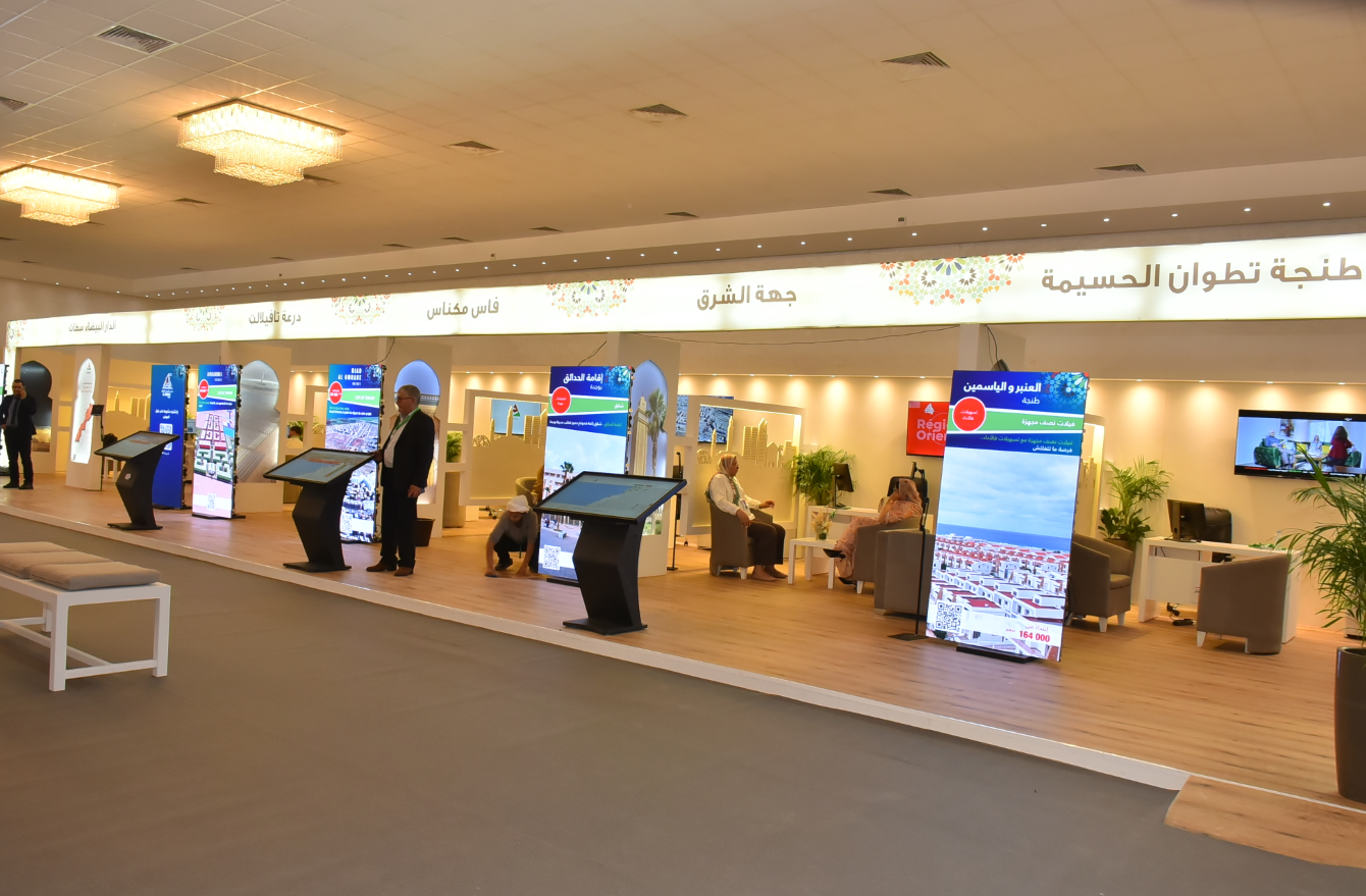 AL OMRANE EXPO - CASABLANCA 2025