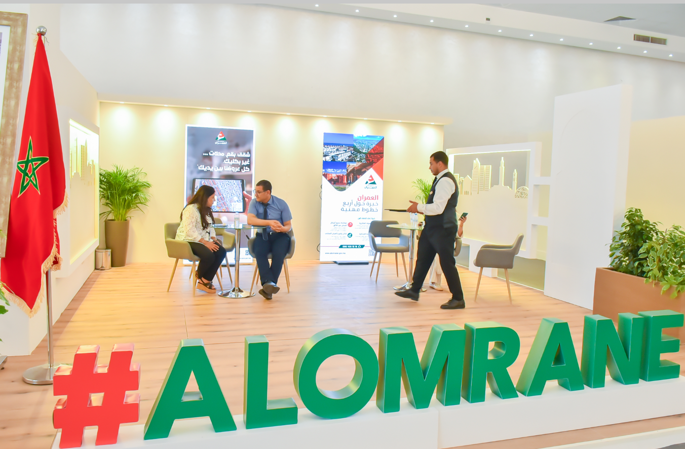AL OMRANE EXPO - 8ème édition 2025 - CASABLANCA